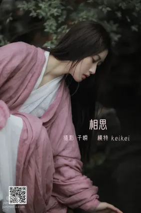 [藝圖語] 2022.05.13 相思 keikei白茶清歡