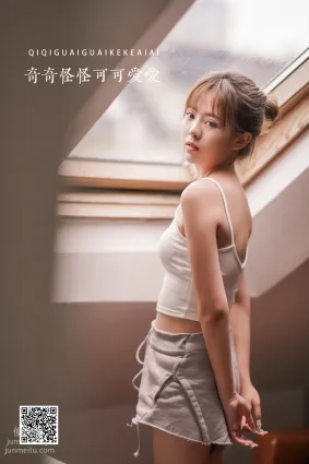 [藝圖語] 2022.05.14 奇奇怪怪可可愛愛 1Nevaeh