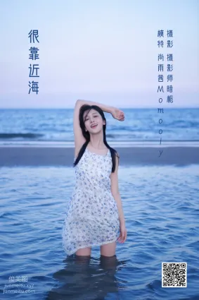 [藝圖語] 2022.05.15 很靠近海 尚雨茜Momooly