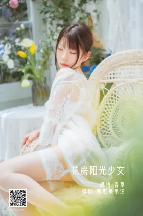 [藝圖語] 2022.05.16 花房陽光少女 香草喵露露