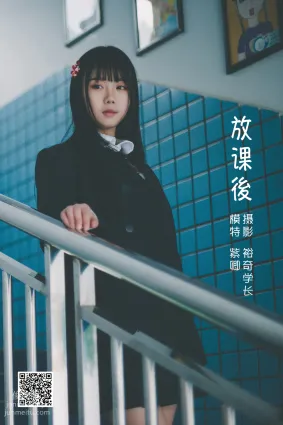 [藝圖語] 2022.05.17 放課後 紫卿