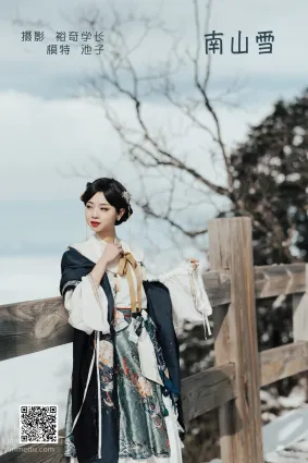 [藝圖語] 2022.05.18 南山雪 池子