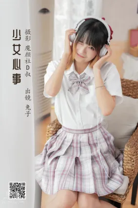 [藝圖語] 2022.05.18 少女心事 兔子Zzz不吃胡蘿蔔