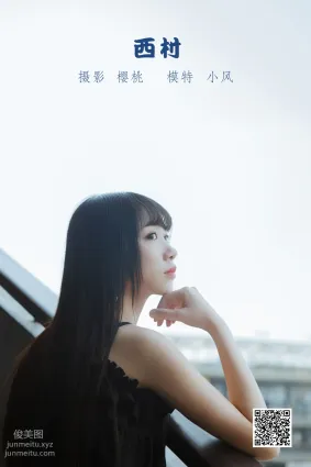 [藝圖語] 2022.05.18 西村 小風