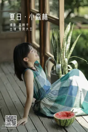 [藝圖語] 2022.05.19 夏日 · 小森林 雪梨大王