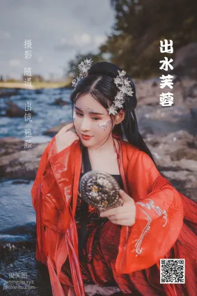 [藝圖語] 2022.05.22 出水芙蓉 雅熙