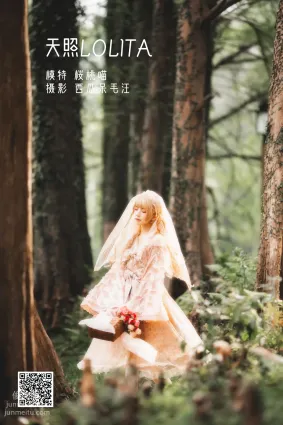 [藝圖語] 2022.05.22 天照LOLITA 桜桃喵