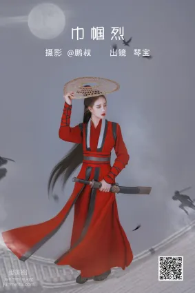 [藝圖語] 2022.05.22 巾帼烈 琴寶