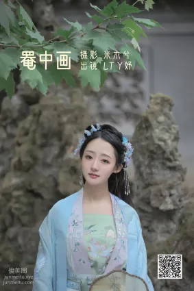 [藝圖語] 2022.05.24 罨中畫 LTY妤