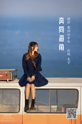 [藝圖語] 2022.05.25 奔向海角 兔子Zzz不吃胡蘿蔔