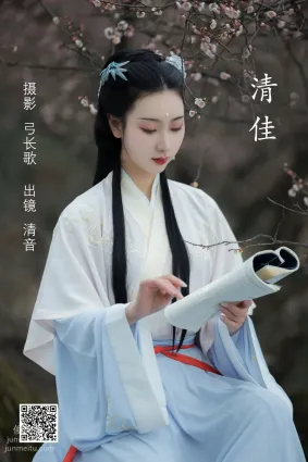 [藝圖語] 2022.05.25 清佳 清音音音音
