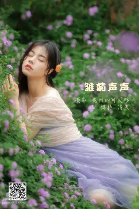 [藝圖語] 2022.05.25 雛菊聲聲 清淺IIL