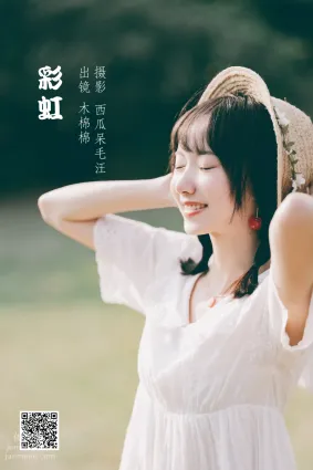 [藝圖語] 2022.05.26 彩虹 木棉棉OwO