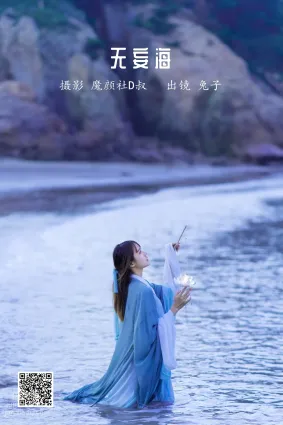 [藝圖語] 2022.05.26 無妄海 兔子Zzz不吃胡蘿蔔