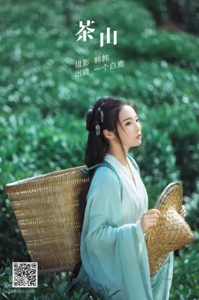 [藝圖語] 2022.05.26 茶山 一個白鹿