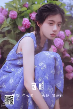 [藝圖語] 2022.05.27 可期 張鹿迪