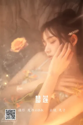 [藝圖語] 2022.05.28 夢蓮 兔子Zzz不吃胡蘿蔔