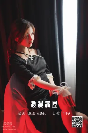 [藝圖語] 2022.05.28 浪漫滿屋 Dtifa丁小妮