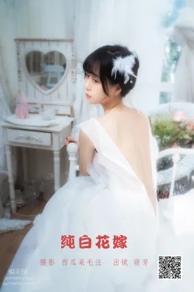 [藝圖語] 2022.05.28 純白花嫁 萌芽兒o0