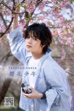 [藝圖語] 2022.05.29 櫻花少年 李宇軒Yashon
