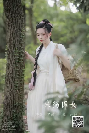 [藝圖語] 2022.05.29 采藥醫女 靜沅