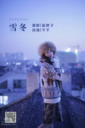 [藝圖語] 2022.05.29 雪冬 芊芊