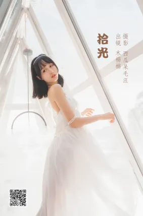 [藝圖語] 2022.05.30 拾光 木棉棉OwO