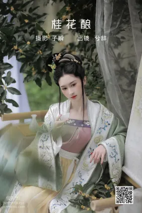 [藝圖語] 2022.05.30 桂花釀 兮兮兮辭_