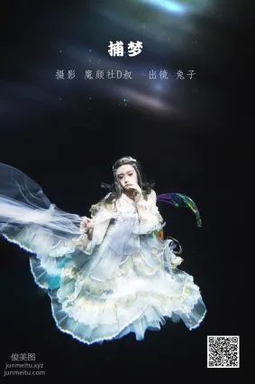 [藝圖語] 2022.05.31 捕夢 兔子Zzz不吃胡蘿蔔
