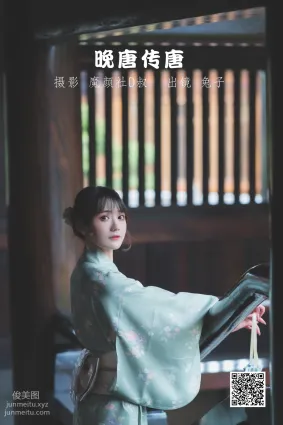 [藝圖語] 2022.06.01 晚唐傳唐 兔子Zzz不吃胡蘿蔔