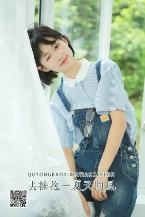 [藝圖語] 2022.06.02 去擁抱一夏天的風 萬粘青
