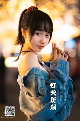 [藝圖語] 2022.06.02 燈火斑斓 木棉棉OwO