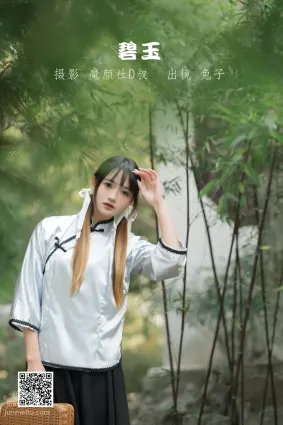 [藝圖語] 2022.06.03 碧玉 兔子Zzz不吃胡蘿蔔