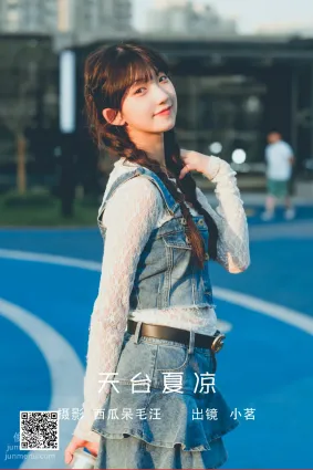 [藝圖語] 2022.06.05 天台夏涼 姚恩星_