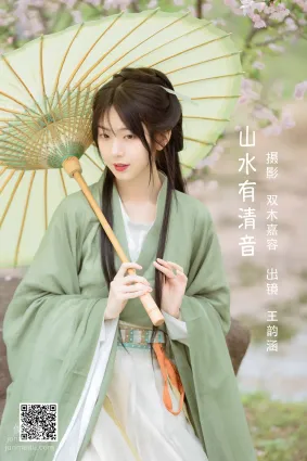 [藝圖語] 2022.06.06 山水有清音 王韻涵涵