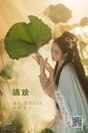 [藝圖語] 2022.06.07 清歡 兔子Zzz不吃胡蘿蔔