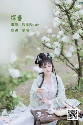 [藝圖語] 2022.06.09 探春 璐璐haley