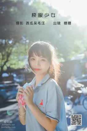 [藝圖語] 2022.06.11 校服少女 肥宅糖糖子