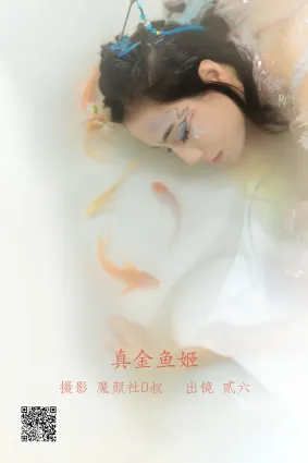 [藝圖語] 2022.06.11 真金魚姬 貳加六