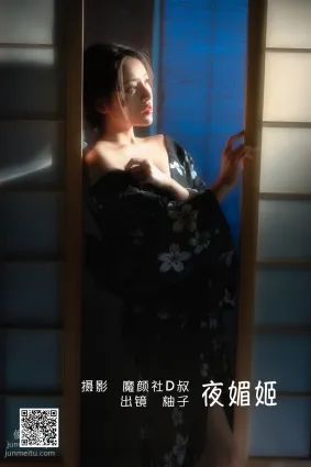 [藝圖語] 2022.06.14 夜媚姬 柚子
