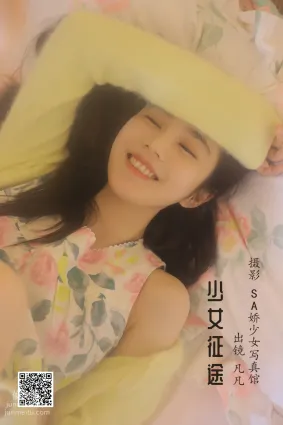[藝圖語] 2022.06.15 少女征途 凡凡