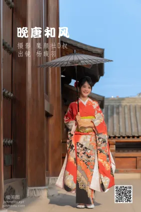 [藝圖語] 2022.06.15 晚唐和風 楊馥羽