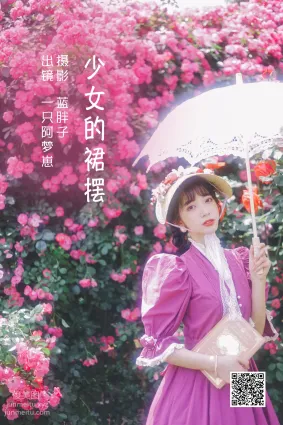 [藝圖語] 2022.06.17 少女的裙擺 一隻阿夢崽