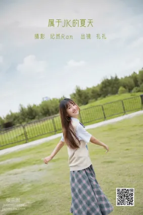 [藝圖語] 2022.06.17 屬于JK的夏天 Ria李禮禮