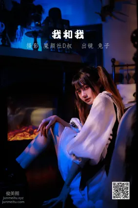 [藝圖語] 2022.06.17 我和我 兔子Zzz不吃胡蘿蔔