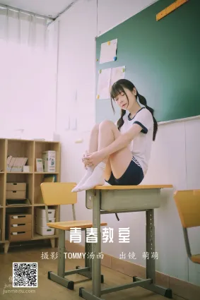 [藝圖語] 2022.06.17 青春教室 萌萌