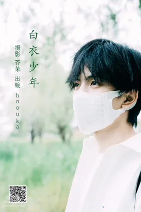 [藝圖語] 2022.06.18 白衣少年 hoooka