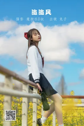 [藝圖語] 2022.06.20 追追風 兔子Zzz不吃胡蘿蔔