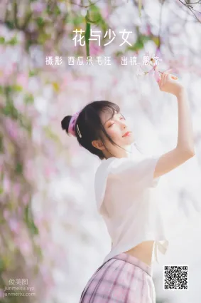 [藝圖語] 2022.06.21 花與少女 思涼poi