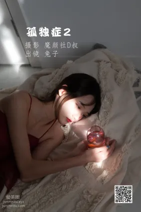 [藝圖語] 2022.06.22 孤獨症2 兔子Zzz不吃胡蘿蔔